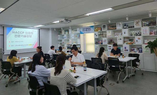 [서울=뉴시스] 22일 한국식품안전관리인증원(해썹인증원)은 경인지원이 인천광역시 식품산업육성지원센터에서 관내 식품 및 축산물 인증업체 해썹 운영 활성화 및 내실화를 위한 '찾아가는 기술상담'을 운영했다라고  밝혔다. (사진=해썹인증원 제공) 2024.08.22. photo@newsis.com *재판매 및 DB 금지