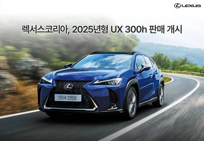 [서울=뉴시스] 렉서스코리아가 22일 출시한 2025년형 'UX 300h' (사진=렉서스코리아 제공) 2024.08.22 photo@newsis.com *재판매 및 DB 금지