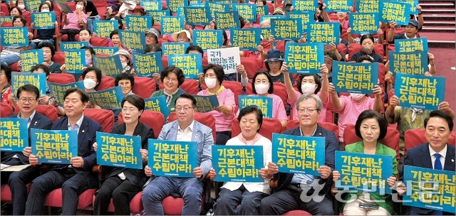 전국여성농민회총연합이 21일 국회 의원회관에서 ‘기후재난과 농업 그리고 여성농민’ 토론회를 개최하고 기후재난 근본 대책을 수립하라고 요구했다.