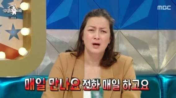 MBC ‘라디오스타’ 갈무리