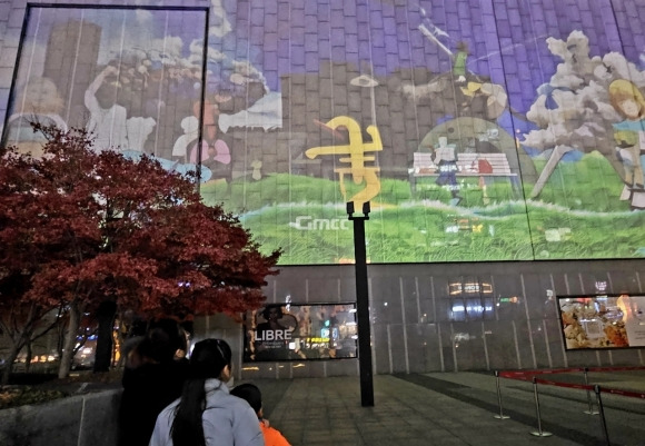 지난해 아라리오 조각광장에서‘매직캔버스 인 천안’를 선보이고 있다. 사진=아라리오 제공