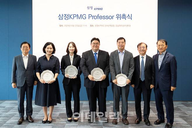 삼정KPMG는 ‘2024 삼정KPMG 프로페서’ 위촉식을 개최했다. 사진은 (오른쪽부터) 김교태 삼정KPMG 회장, 김갑순 한국회계학회장(제43대), 김이배 덕성여대 교수, 박성종 한경국립대 교수, 김예원 세종대 교수, 김경원 서울시립대 교수, 한종수 전 한국회계학회장(제42대). (사진=삼정KPMG)