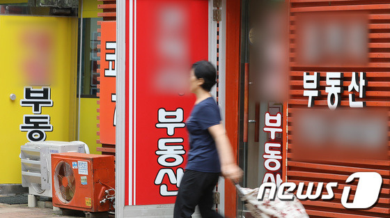 부동산 중개업소 자료사진. 사진은 이해를 돕기 위한 것으로 기사내용과 직접 관련 없음. ⓒ News1