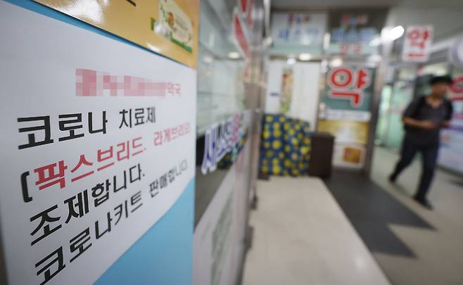 최근 코로나19 입원 환자가 급증하는 가운데 11일 서울 은평구의 한 약국에 코로나19 치료제 조제 관련 안내문이 붙어 있다. /연합뉴스