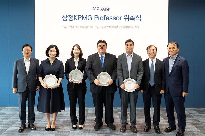 오른쪽부터 김교태 삼정KPMG 회장과 김갑순 한국회계학회장(제43대), 김이배 덕성여대 교수, 박성종 한경국립대 교수, 김예원 세종대 교수, 김경원 서울시립대 교수, 한종수 전 한국회계학회장(제42대). /삼정KPMG 제공