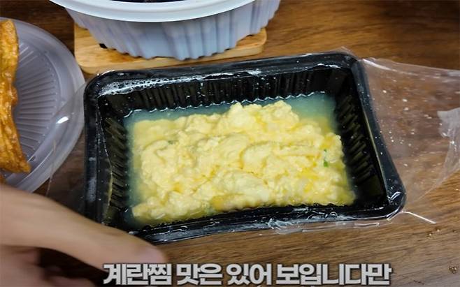 11.jpg 한신포차 해물떡찜 부활 후 최근근황 (유튜브 리뷰)