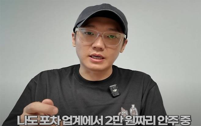 16.jpg 한신포차 해물떡찜 부활 후 최근근황 (유튜브 리뷰)