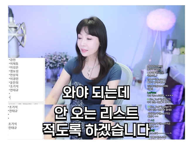 Internet_20240823_113530_8.png 정소림 캐스터 아프리카tv 방송 시작하자 나타난 현상(?)