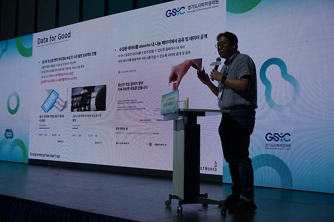 23일 ‘2024 경기 사회적경제 박람회’에서 발달장애인, 경력단절여성, 청각장애인 등 취업취약계층 채용해 인공지능(AI) 학습용 데이터 가공 업무를 수행하는 (주)테스트웍스(TESTWORKS)의 윤석원 대표가 ‘AI for Everyone(모두를 위한 인공지능)’을 주제로 발표하고 있다.