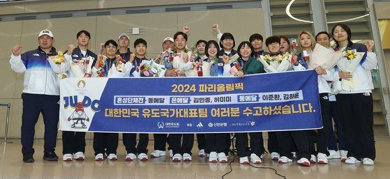 2024 파리 올림픽 혼성 단체전에서 동메달을 획득한 유도 국가대표 선수들이 5일 오후 인천국제공항 제2터미널을 통해 귀국한 뒤 기념촬영을 하고 있다. 연합뉴스