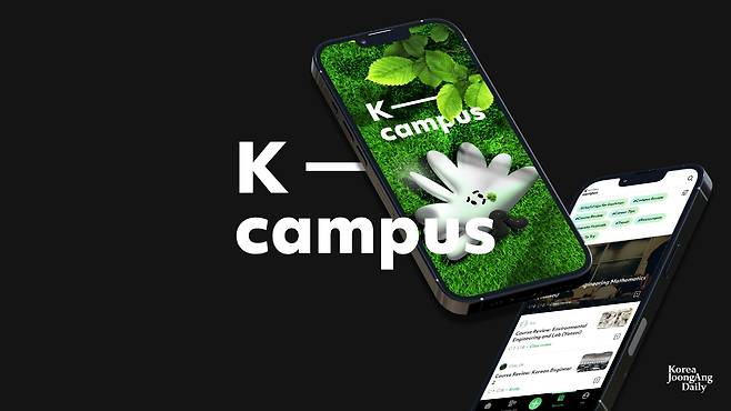 A promotional image for K-campus, a service offering information to international students studying in Korea, operated by the Korea JoongAng Daily. [KOREA JOONGANG DAILY]