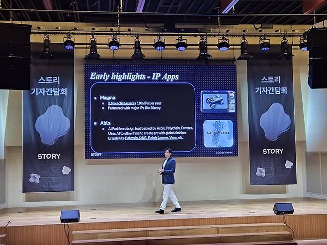 스토리 기자간담회 [사진 = 연합뉴스]