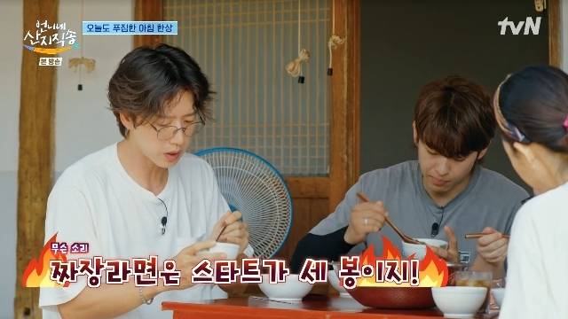 tvN ‘언니네 산지직송’ 캡처