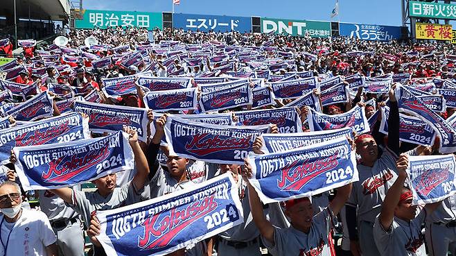 2-1 승리를 거두고 우승을 차지한 일본 내 한국계 민족학교인 교토국제고 재학생들이 관중석에서 '동해바다 건너서'로 시작하는 교가를 부르는 모습