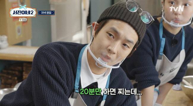 (사진=tvN)