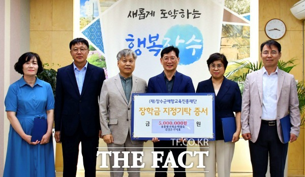 장수군 5급 승진 공무원들이 장학금 500만원을 기탁하고 최훈식 장수군수(왼쪽에서 네번째)와 기념사진을 찍고 있다. /장수군