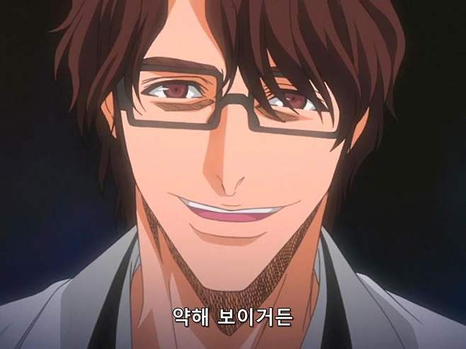 1724473521.jpg 블리치 아이젠 소스케 명대사 모음