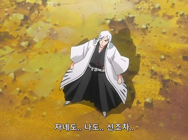 1723536997.jpg 블리치 아이젠 소스케 명대사 모음