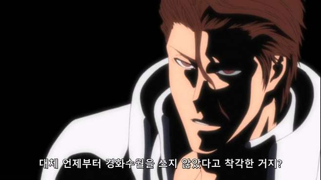 1723612149.jpg 블리치 아이젠 소스케 명대사 모음