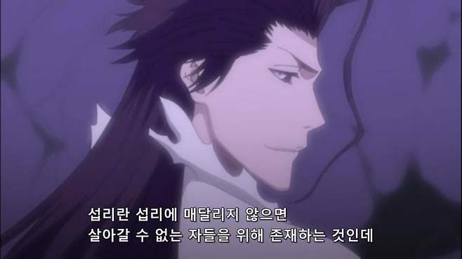 1723612154.jpg 블리치 아이젠 소스케 명대사 모음