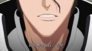 images.jpeg 블리치 아이젠 소스케 명대사 모음