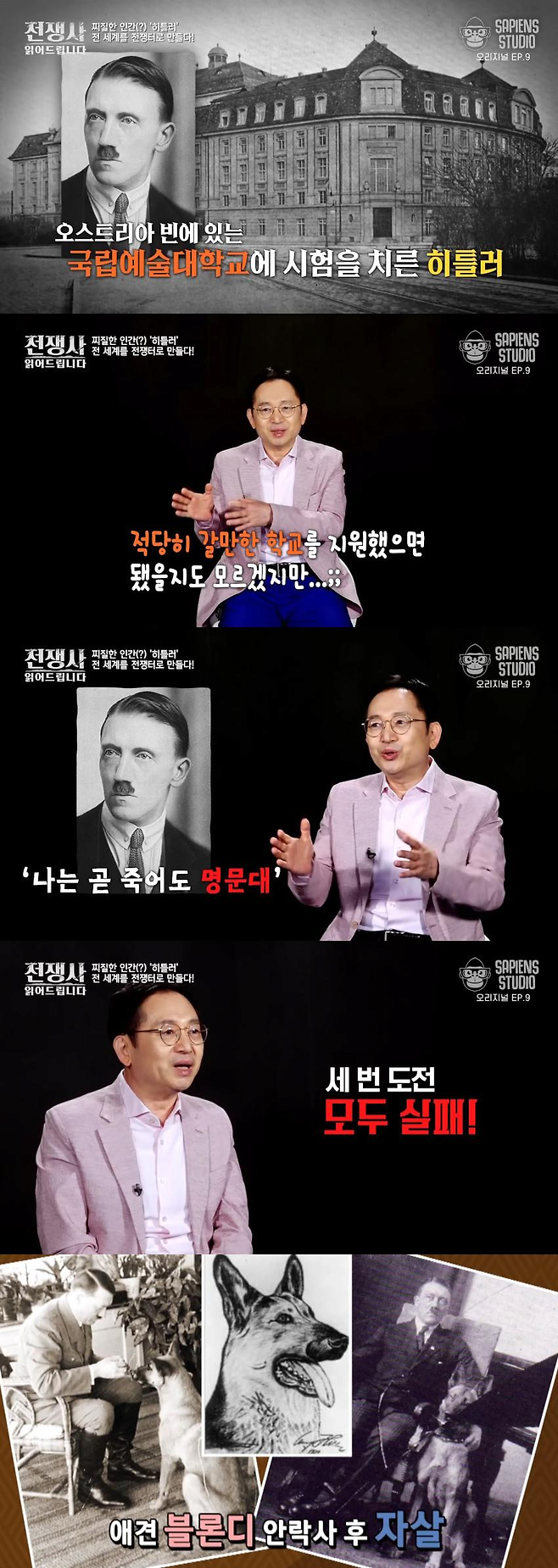 image.png 명문대 3수 실패하자 애완견 죽이고 극단적 선택 .jpg