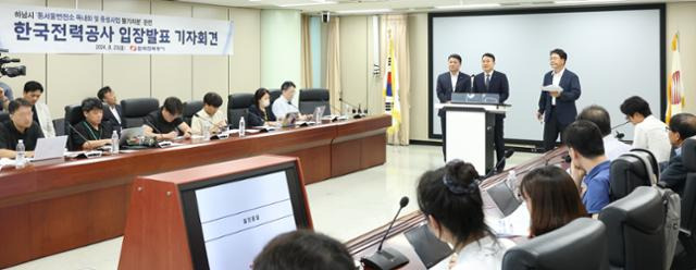 서철수 한국전력 부사장(전력계통 담당)이 23일 서울 서초구 한전아트센터에서 열린 '동서울변전소 옥내화 및 증설 사업' 기자간담회에서 발언하고 있다. 한국전력 제공