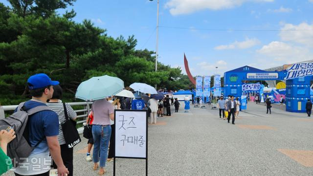 18일 오전 더불어민주당 굿즈를 판매하는 팝업스토어 '더불어존' 앞으로 당원들이 길게 줄을 서 있다. 이민석 인턴기자