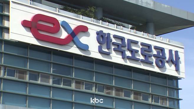 ▲ 한국도로공사 광주전남본부 자료이미지&nbsp;