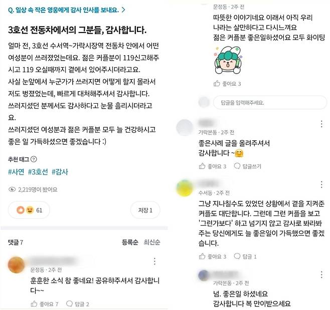 사진 출처=당근