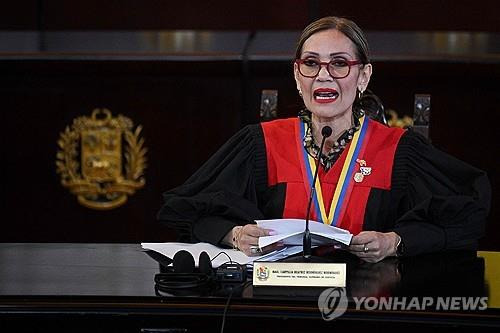 대선 감사 결과 발표하는 베네수엘라 대법원장 (카라카스 AFP=연합뉴스) 카리슬리아 로드리게스 베네수엘라 대법원장이 22일(현지시간) 카라카스에 있는 베네수엘라 대법원에서 7·28 대선 개표 과정 검증을 위한 감사 결과를 발표하고 있다. 2024.8.23