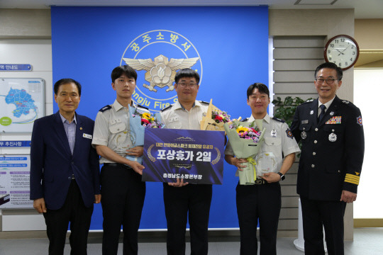 사진 왼쪽부터 고광철 위원장, 인현준·김성준·송대운 소방관, 권혁민 본부장. 충남소방본부 제공.