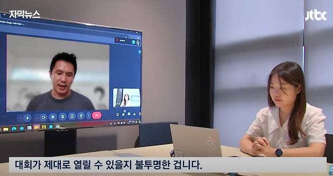 Screenshot 2024-08-25 at 20.00.58.JPG [자막뉴스] 46개 나라서 오는데 \'창피\'...한국 이미지 깎일 위기