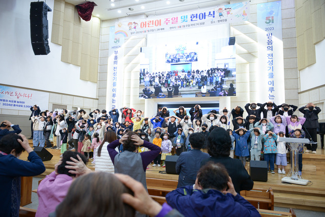 어린이부터 학부모 등 각 나이대의 서산이룸교회 성도들이 교회 예배당에서 함께 주일예배를 드리는 모습. 서산이룸교회 제공