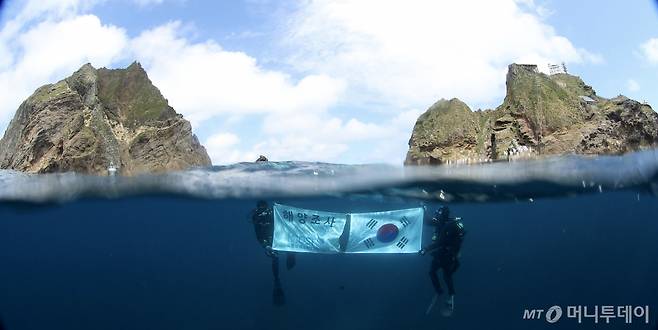 제79주년 광복절을 앞둔 14일 한국해양과학기술원 울릉도독도해양연구기지 연구원들이 우리 땅 독도 수중에서 태극기를 펼쳐보였다.  이날 한국해양과학기술원 울릉도독도해양연구기지 연구원들은 광복절을 경축하기 위해 태극기 퍼포먼스로 독도가 지리적 역사적으로 우리 땅임을 확인시켰다. (한국해양과학기술원 울릉도독도해양연구기지 제공) 2024.8.15/뉴스1  Copyright (C) 뉴스1. All rights reserved. 무단 전재 및 재배포,  AI학습 이용 금지.