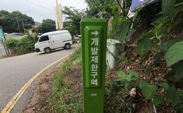 서울 서초구 내곡동 일대 개발제한구역. 뉴스1