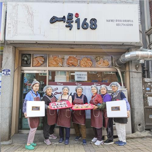 부산 '어묵168사업단' 어르신들 [부산 동구 제공. 재판매 및 DB금지]