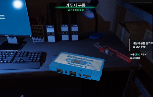 - 수집 요소도 있으니 찾아보는 것도 좋다&nbsp;