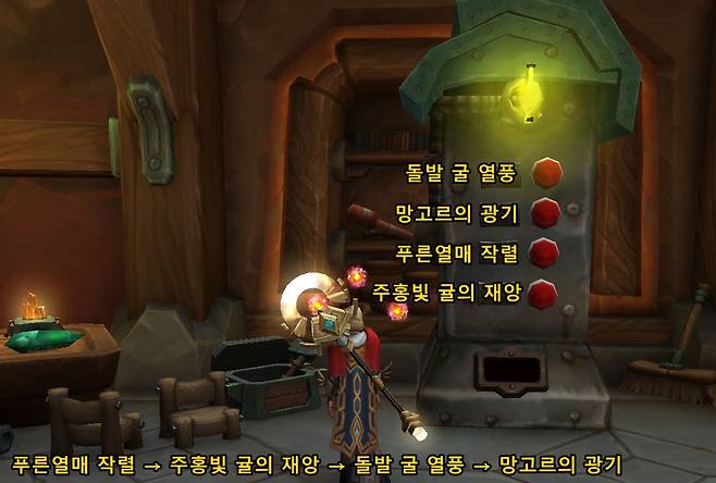 - 자판기 버튼 별 음료 종류 및 클릭 순서&nbsp;