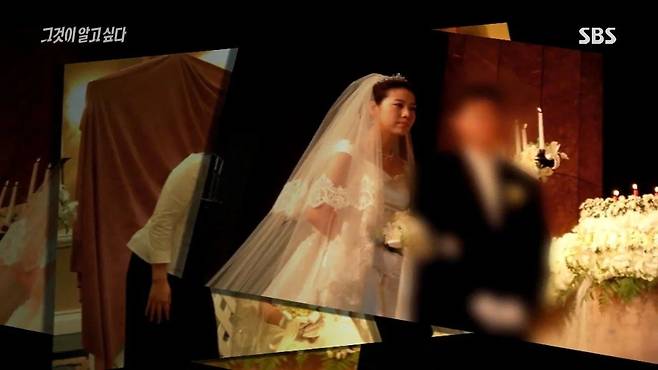 ('그것이 알고싶다')