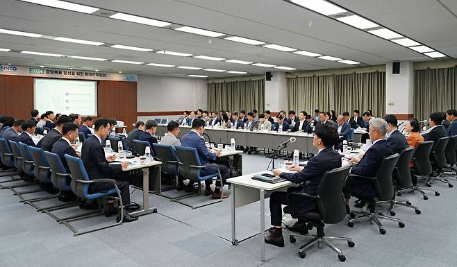 전문건설공제조합 긴급 경영회의 모습.(전문건설공제조합 제공)