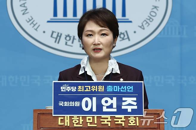 이언주 더불어민주당 의원. 2024.7.7/뉴스1 ⓒ News1 이광호 기자