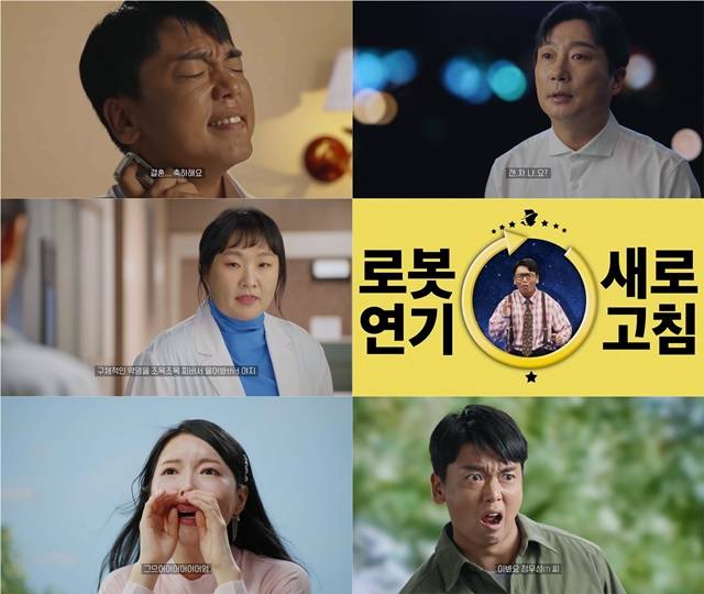 '메소드 클럽'에는 코미디언 곽범 이수근 황정혜 이수지(왼쪽 위부터 시계방향)이 출연한다. /KBS