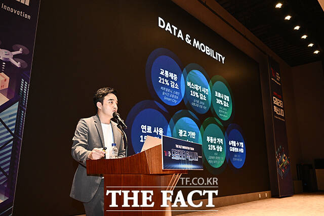 박서하 티맵모빌리티 부사장이 26일 오후 서울 영등포구 여의도 한국거래소(KRX) 컨퍼런스홀에서 열린 <더팩트> 혁신포럼 '모빌리티 혁신 시대'에 참석해 'DATA & 미래 모빌리티'에 대한 특별강연을 펼치고 있다. /박헌우 기자