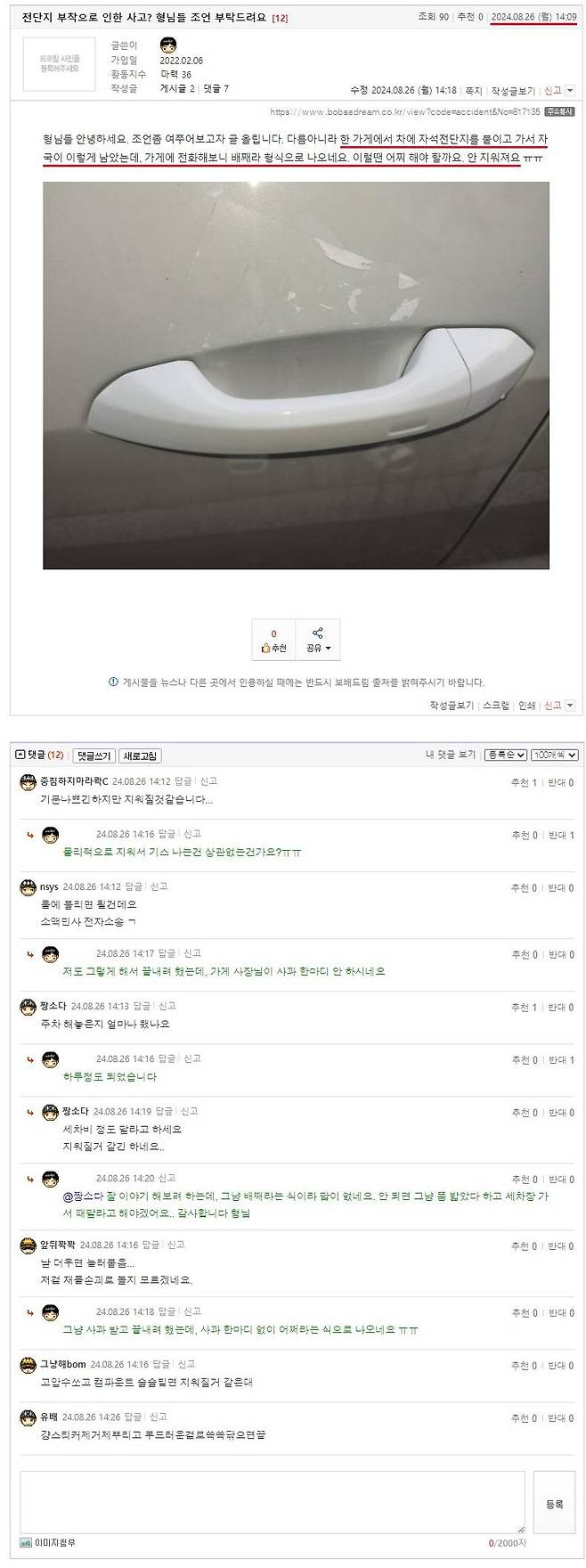 클릭하시면 원본 이미지를 보실 수 있습니다.