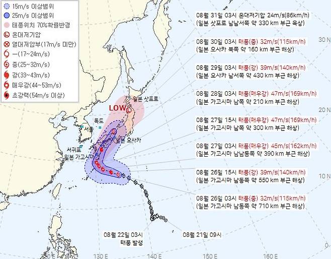 제10호 태풍 '산산' 예상 진로. /기상청