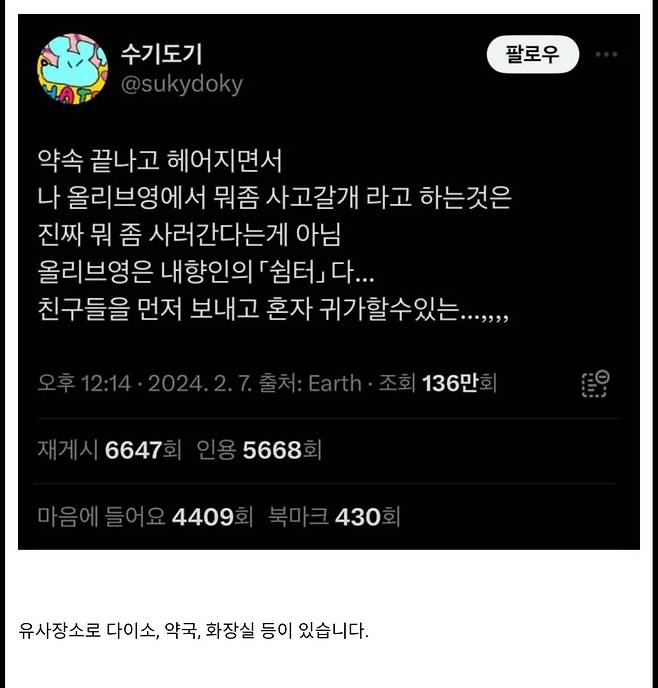 1.jpg 내향인들 영업비밀 다 폭로함