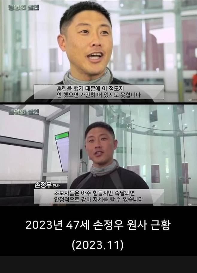 20년전 군대 원사vs요즘 군대 원사 계급 얼굴 비교