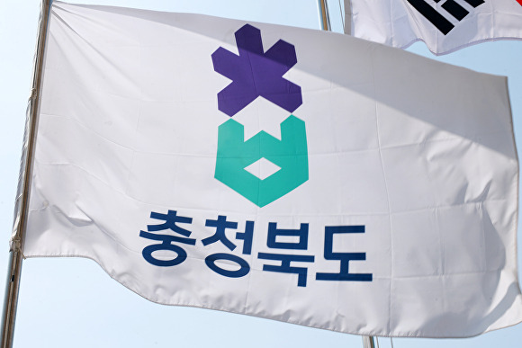 충청북도 도기. [사진=아이뉴스24 DB]