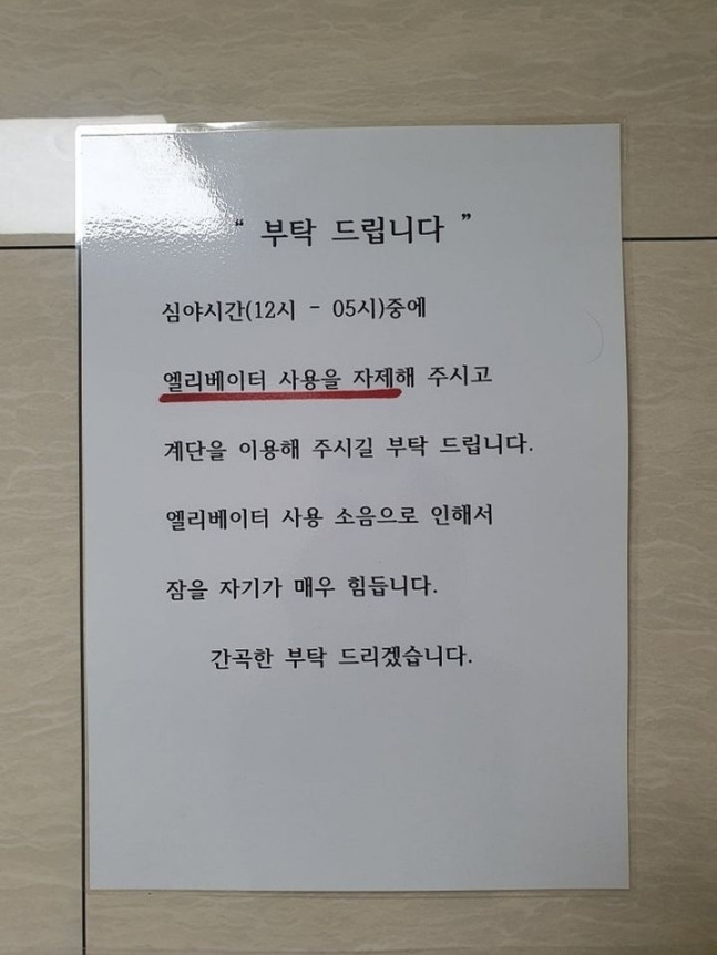 사진 = 온라인커뮤니티 캡처